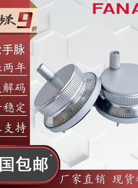 手轮手脉电子手脉冲发生器数控机床雕刻机数控车床CNC数控PLC系统