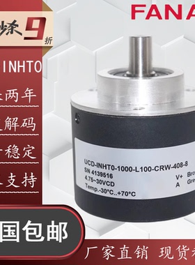 替代POSITAL博思特UCD-INHT0-1000-L100-CRW-408-8增量光电编码器