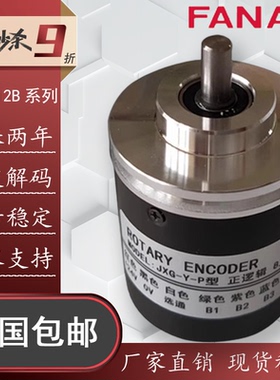 JXG-Y-P刀架编码器EA50A12B烟台A31迪普马BSV新墅BWD刀架8/12工位