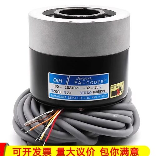 日立电梯编码器TS5208N23 可代替TS5208N13 多摩川主机旋转编码器