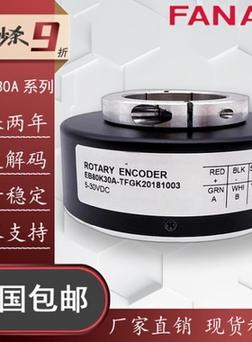 PENON倍能EB80K30A-TFGK20181003空心轴电梯旋转编码器1000-3EG5