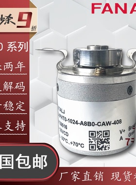 UCD-IPHT0-1024-A8B0-CAW-408空心轴电机光电旋转编码器1000-2TW