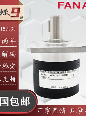 EB58M15K-H6PR-500.9M700主轴旋转编码器L5Y2R-H4JR-1024