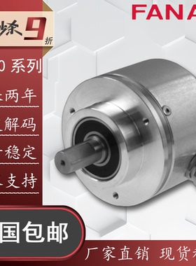 全新FD100.10A.5000.1000.11001.30100501自动化设备光电编码器