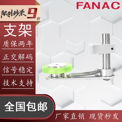 编码器T型支架欧姆龙铝合