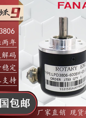 LPD3806-360BM-G5-24C光电编码器600BM 1000BM 400BM 300BM 100BM
