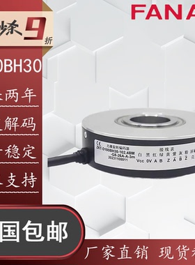 长春禹衡编码器ZKT-D100BH30-102.4BM-G8-30F-A 空心轴编码器
