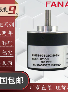 A38SE-6G5-26F-1000BM阿普德UPHOLD光电旋转编码器360-600-1024
