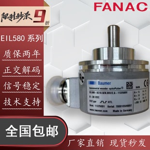 进口 SC10.5EN.00512.A全新原装 德国Baumer编码 器EIL580