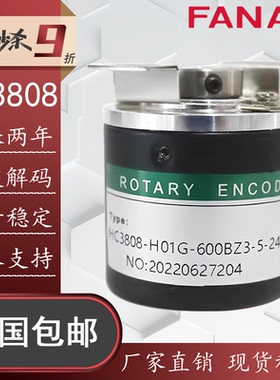 替代HEDSS海德IHC3808-001G-500BZ3-5-24C2旋转编码器2500BZ11
