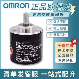 正品 CWZ1X CWZ6C CWZ5B 器E6B2 CWZ5G 原裝 1000P 歐姆龍旋轉(zhuǎn)編碼