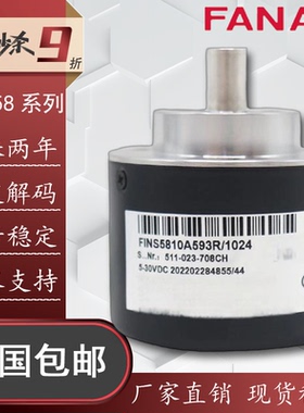 MEYLE梅尔增量型编码器FINS5810A593R/1024造纸行业厂复切机A593R