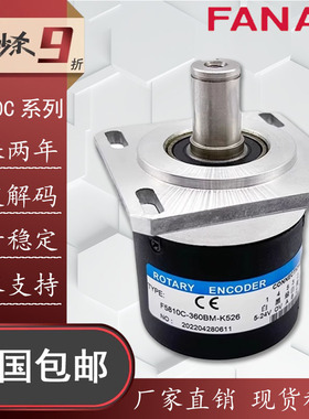 FANAC增量式编码器F5810C-360BM-K526主轴旋转编码器2500BM-P526