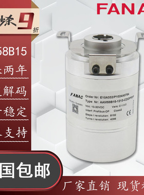 ayan艾研高精度空心轴编码器AAM58B15-1213-CDDPR3P DP绝对值光电