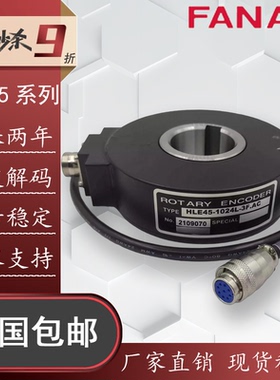 日本渡边HLE45空心轴行车塔吊电机编码器1024L-600L-2048D-3F.AC