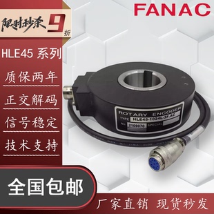 2048D 600L 3F.AC 器1024L 日本渡边HLE45空心轴行车塔吊电机编码