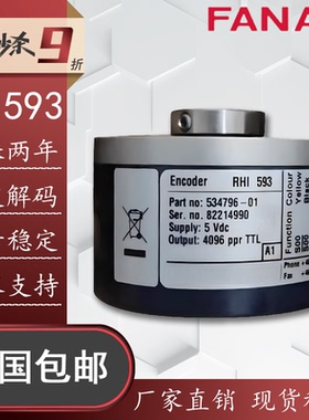 LEINELIND莱纳林德编码器RHI593 682225-01全新空心轴旋转编码器