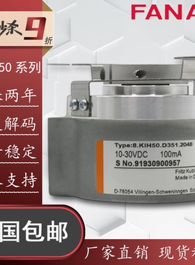 8.KIH50库伯勒编码器替代空心轴8.5020.0320.1024.S090 2048 1024