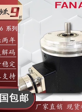 ROD456 3000 海德汉型光电旋转编码器