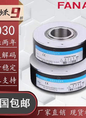 空心轴编码器ZKT8030 9035光电旋转电梯编码器脉冲内孔径18-45mm2
