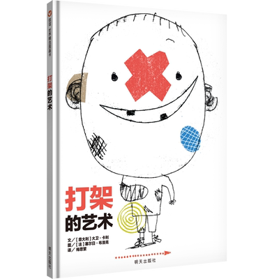 信谊图书旗舰店引发深度思考