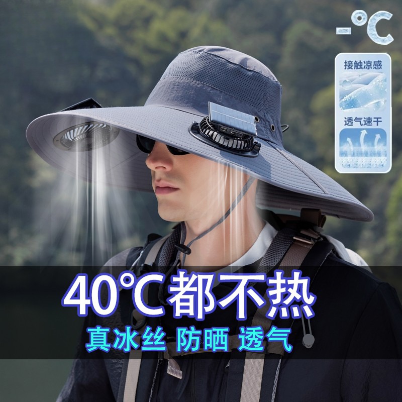 新款太阳能风扇帽子男士夏季大帽檐渔夫帽户外登山钓鱼防晒遮阳帽