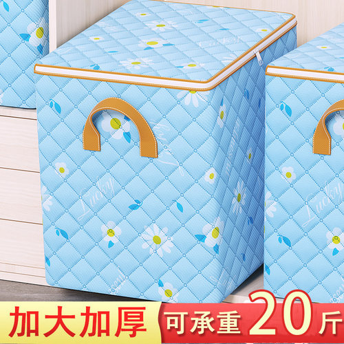 三层加厚5A级抗菌亲肤无味整理袋