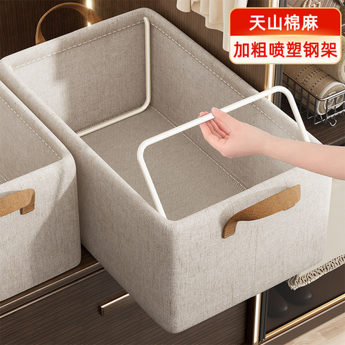 天山棉麻衣服收纳箱衣柜分层神器