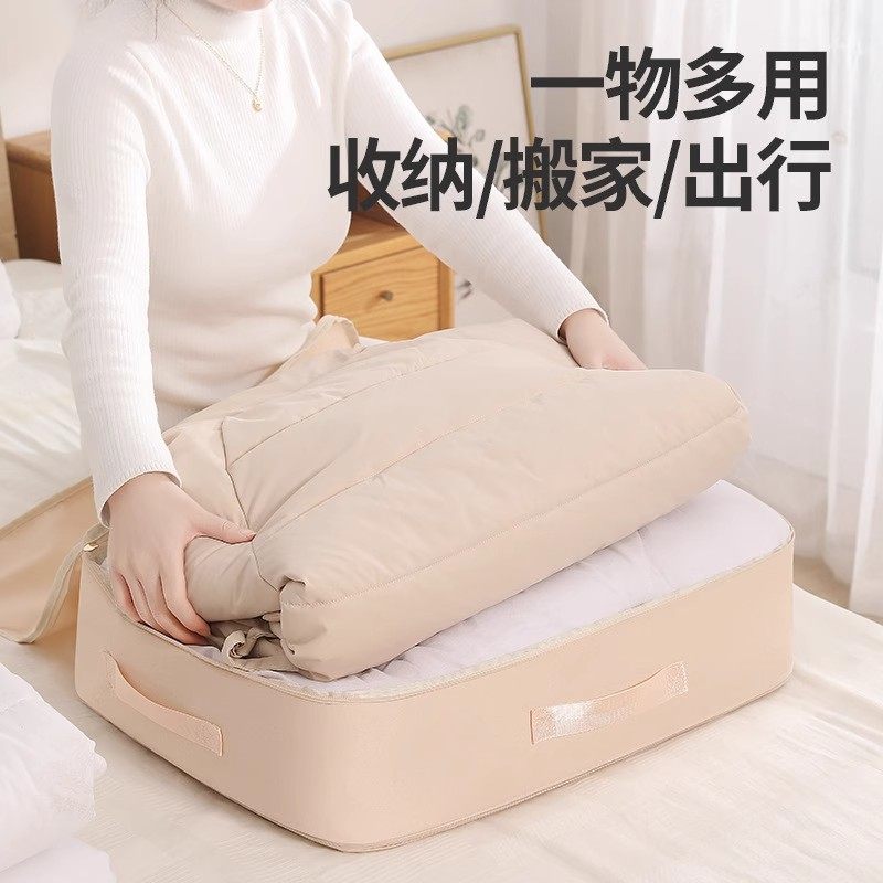 防尘被子收纳袋羽绒服专用压缩袋大容量搬家出行衣物整理袋,收纳整理,杂物压缩袋,淘宝优惠券,粉丝福利购,淘宝优惠卷