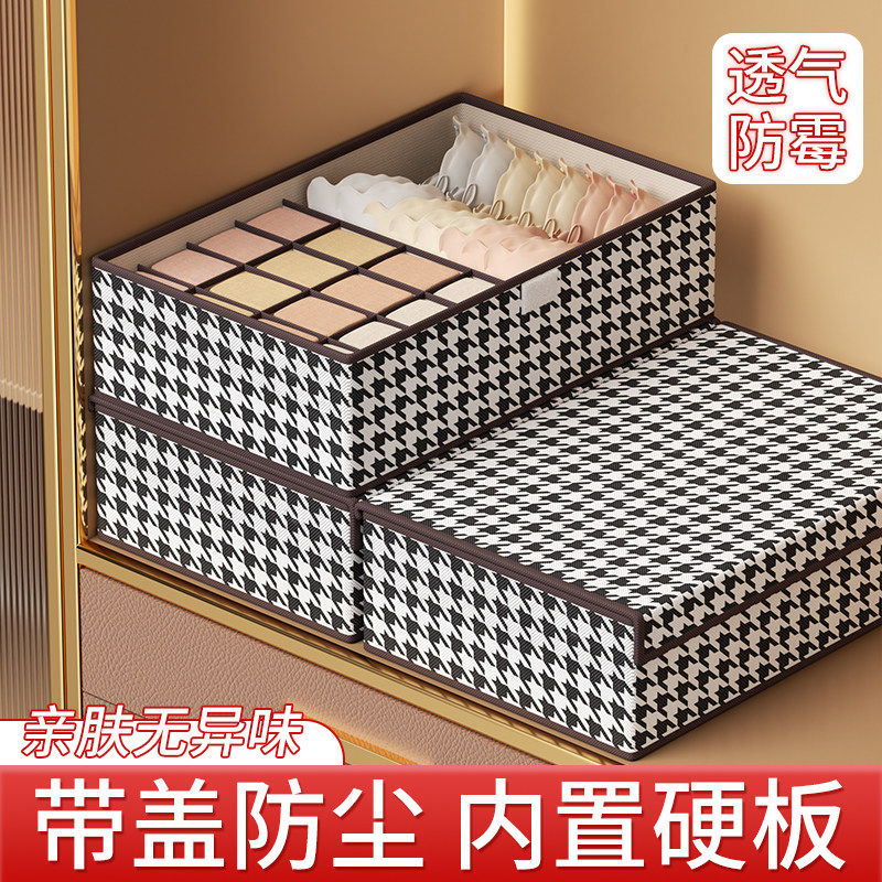 内衣收纳袋抽屉式整理盒