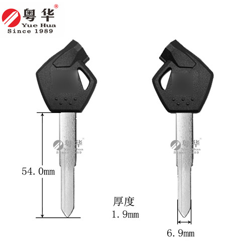 适用于铃木摩托车钥匙 通用铃木024左右单 丽至轻骑优友UY125