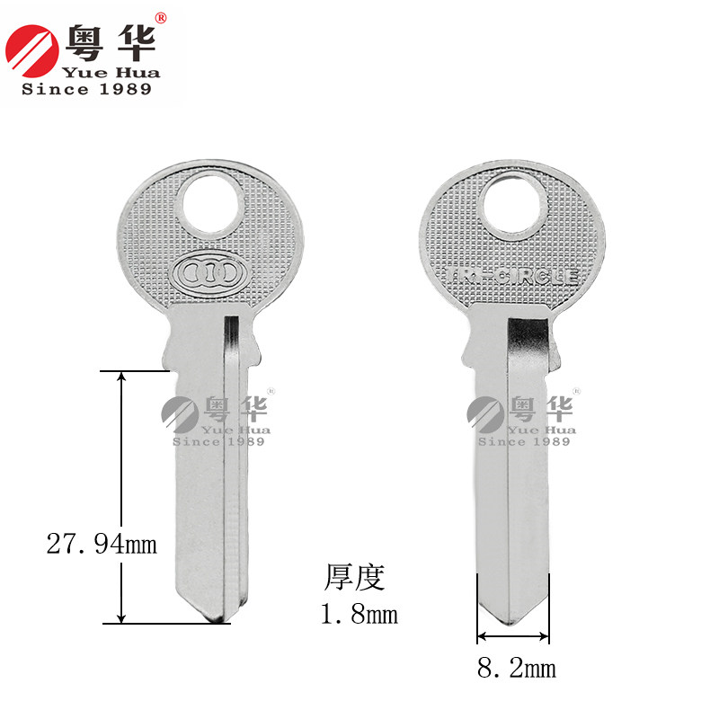长三环左右 三环钥匙胚 挂锁锁匙胚 全铜 民用钥匙 挂匙