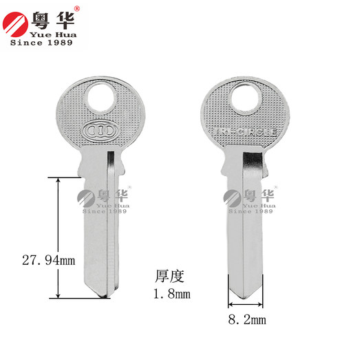 长三环左右 三环钥匙胚 挂锁锁匙胚 全铜 民用钥匙 挂匙