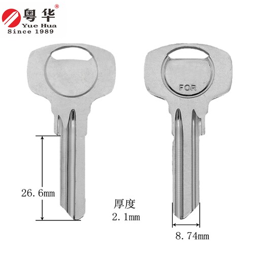 YH101方匙 方爷佬 古爷佬钥匙胚子 古力球型锁锁匙胚 民用门匙