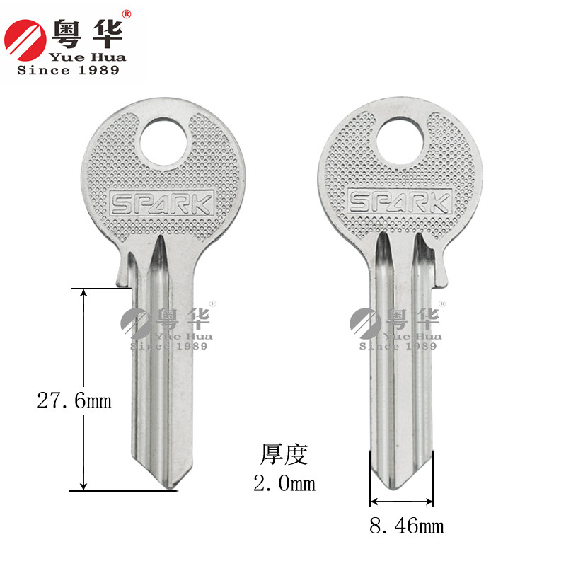 SP爷佬2 纯铜材质古力锁匙胚 厚2.0圆、钥匙胚子 民用门匙