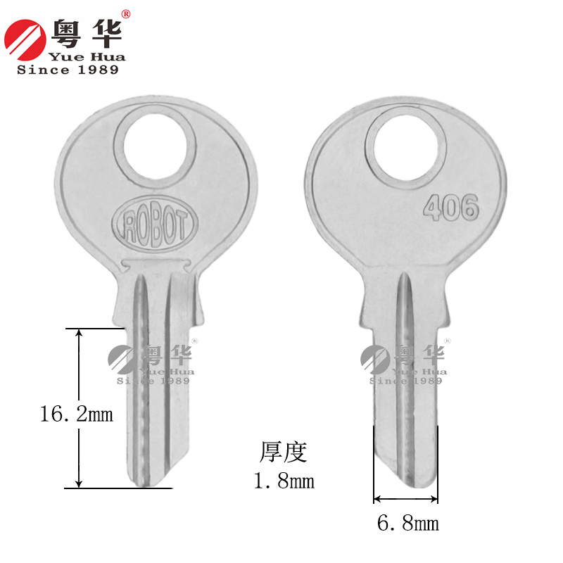 新0058匙 一字锁房门锁锁匙胚 全铜厚1.8 民用钥匙 抽屉匙