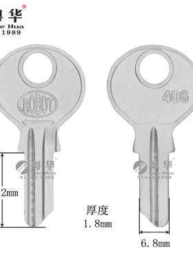 新0058匙 一字锁房门锁锁匙胚 全铜厚1.8 民用钥匙 抽屉匙