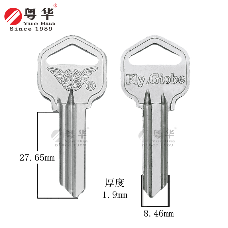 FIY方飞球 球型单元门锁匙胚 宾馆门钥匙胚子 黄铜材质 民用门匙