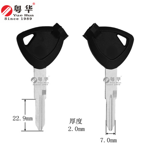 适用于铃木摩托车钥匙 通用国三铃木带磁左右双 双槽铜质钥匙胚子