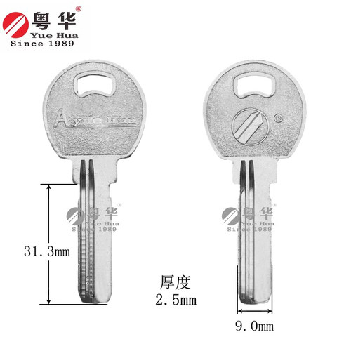 敌红盈钥匙胚电脑钥匙打孔