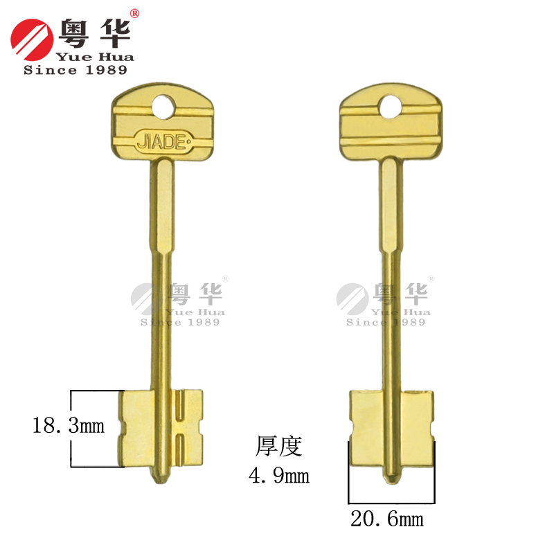 全铜加长家德夹万 家德二代钥匙胚 拇指保险柜锁匙胚 特型匙