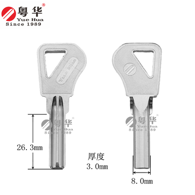 原装正点中原子斜边 原装正点 半圆月牙钥匙胚 外装门锁原子匙