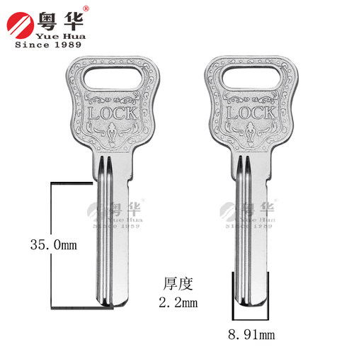 葫芦百利右  全铜电葫芦百利钥匙胚 电脑胚子防盗门 电脑匙