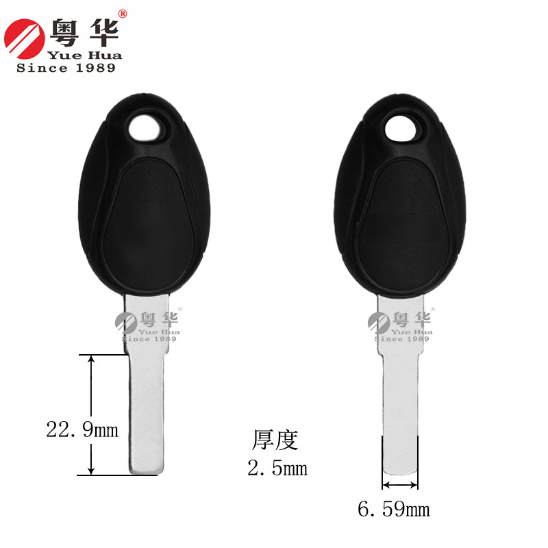 适用于雅迪电动车钥匙 长雅迪钥匙胚 尾箱 文件柜 平板雅迪长款