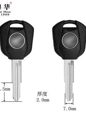 本田摩托车钥匙 通用本田DIO54期水冷小龟钥匙胚 本田007左双