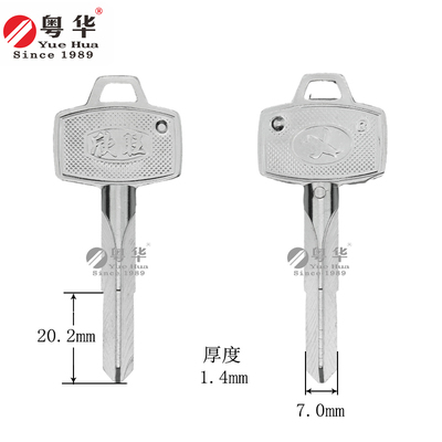 加长十字 铜外装门十字钥匙坯 卷闸门锁匙胚 对位十字特型匙