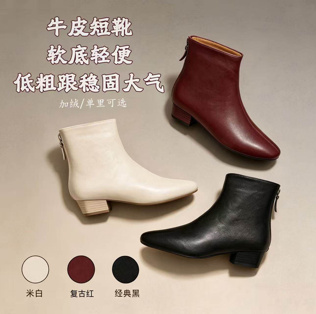 牛皮低跟经典舒适短靴百搭切尔西短靴8201