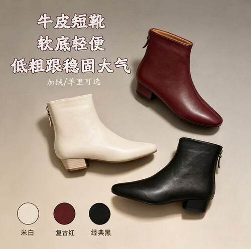 牛皮低跟经典舒适短靴百搭切尔西短靴8201