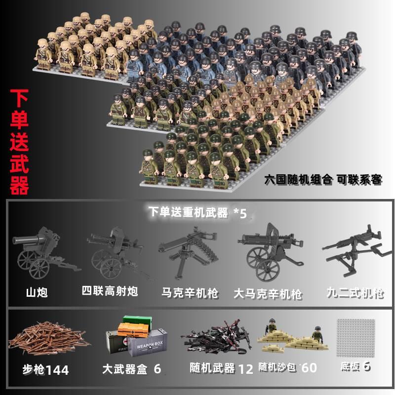 乐高二战兵人人仔军事积木基地堡垒德美军战场废墟场景国防高难度