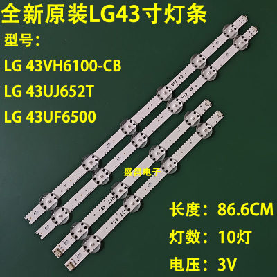 LG 43UF6500 43LV340C 43LV640S-TB灯条6916L-2867B 6916L-2867A